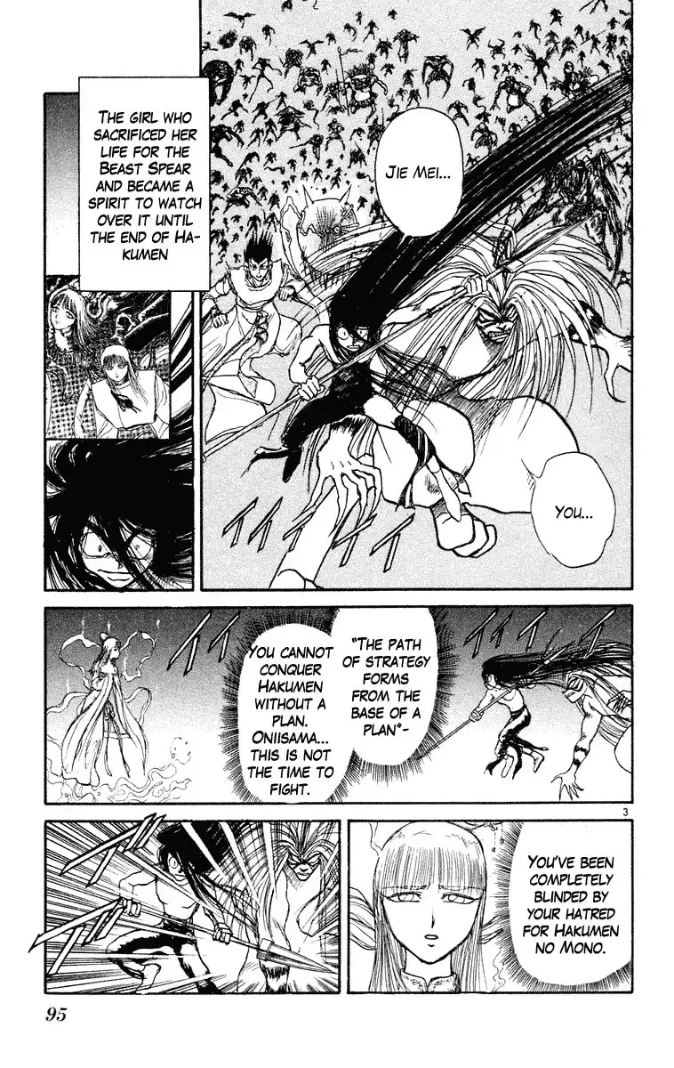 Ushio and Tora Chapter 214 3